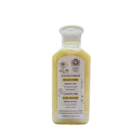 Balsamo per capelli biondi Camomila Intea® RIFLESSI BIONDI